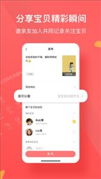 米侸教师端