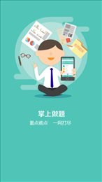 科云智慧云课堂
