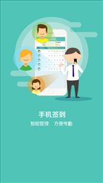 科云智慧云课堂