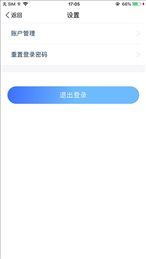 汇付汇商通