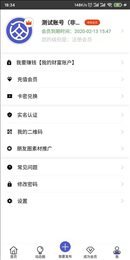 一文微宝盒