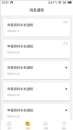 泛员之家