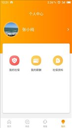 泛员之家