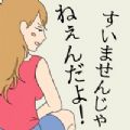 夜间逃生iOS版