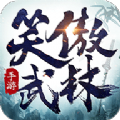 笑傲武林之傲剑天绝剑