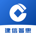 建信普惠企业版