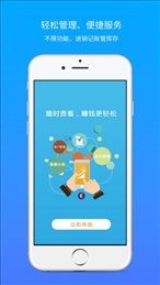 蓝光erp软件