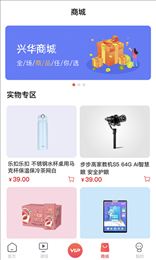 兴华美育