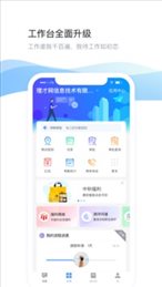 daydao视频面试