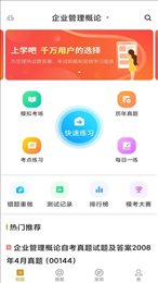 市场营销自考