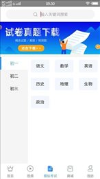 骄阳翼教