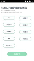 享成长