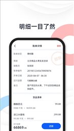 快乐阿凡提买家版