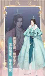 欢乐丘乙己iOS版