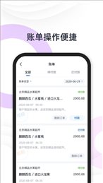 快乐阿凡提买家版