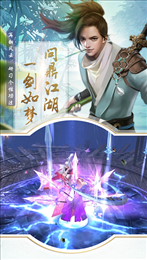 笑傲武林之傲剑天绝剑