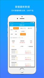 蓝光erp软件