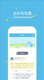 爱云校在线课堂