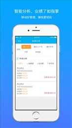 蓝光erp软件