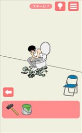 我逃债贼6ios版