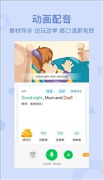 海龟英语