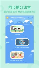 海龟英语