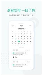 新东方学生端