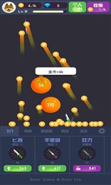 水果飞刀达人