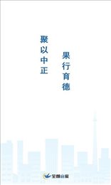 全朗e家