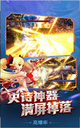 地下城魔幻世界