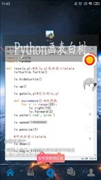 懂代码