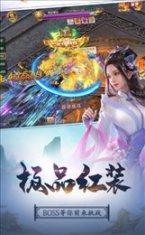 山海虎蛟传