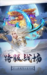 山海虎蛟传