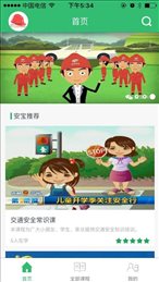 安宝大学
