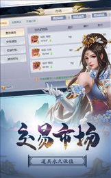 山海虎蛟传