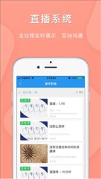 兴庆区空中课堂