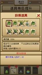 勇者vs恶龙
