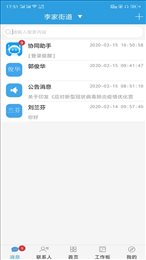 晴好