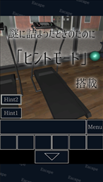 从健身部逃走