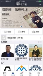 乐习课堂