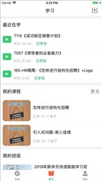 新风学院教育