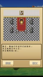 勇者vs恶龙