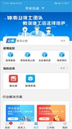 晴好