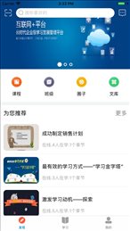 新风学院教育