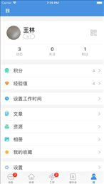 云校家直播