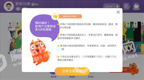 葡萄阅读