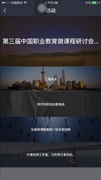 乐习课堂
