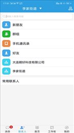 晴好