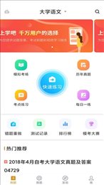 社区护理专业自考