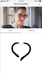 声网云课堂